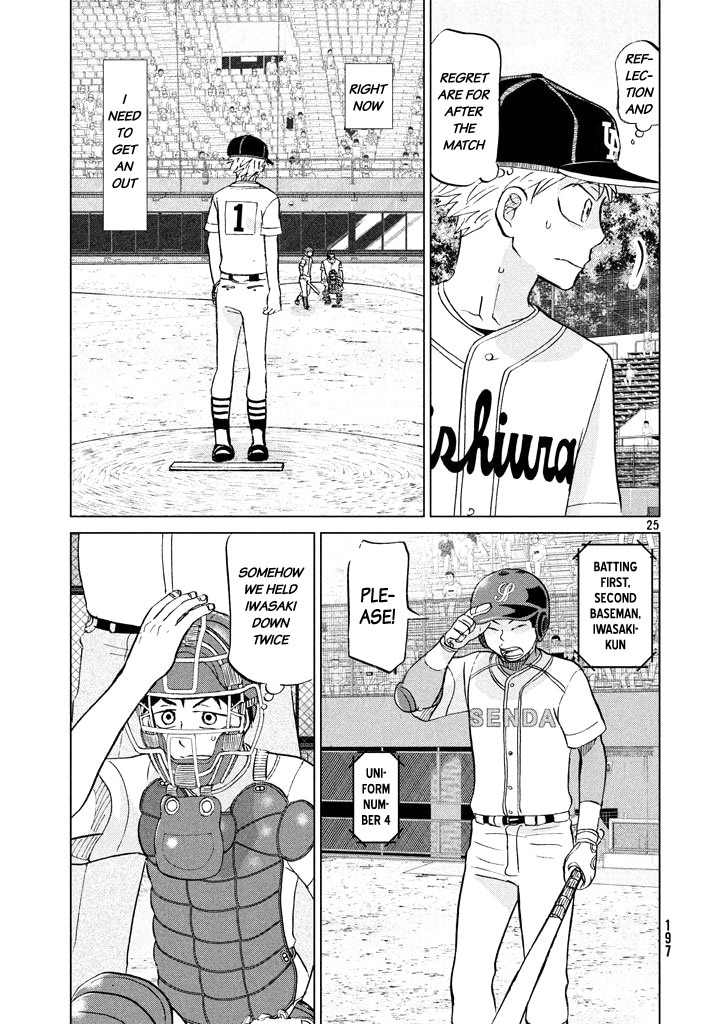 Ookiku Furikabutte Chapter 116 page 25 - Chapter 116: Saitama Prefectruarl Tournament 14