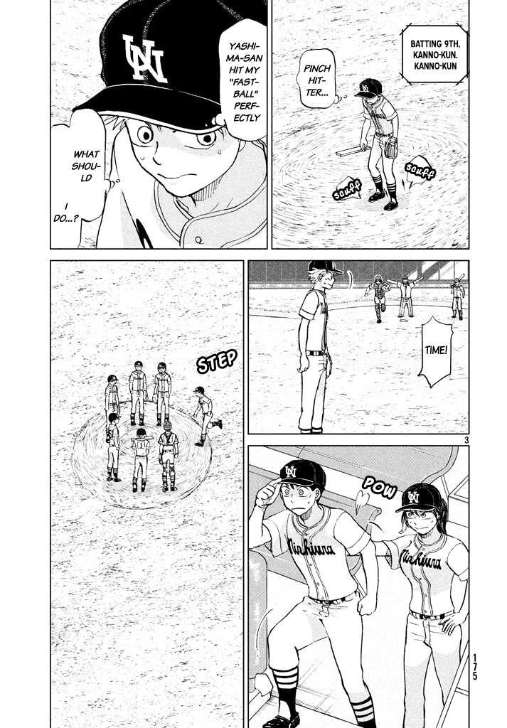Ookiku Furikabutte Chapter 116 page 3 - Chapter 116: Saitama Prefectruarl Tournament 14