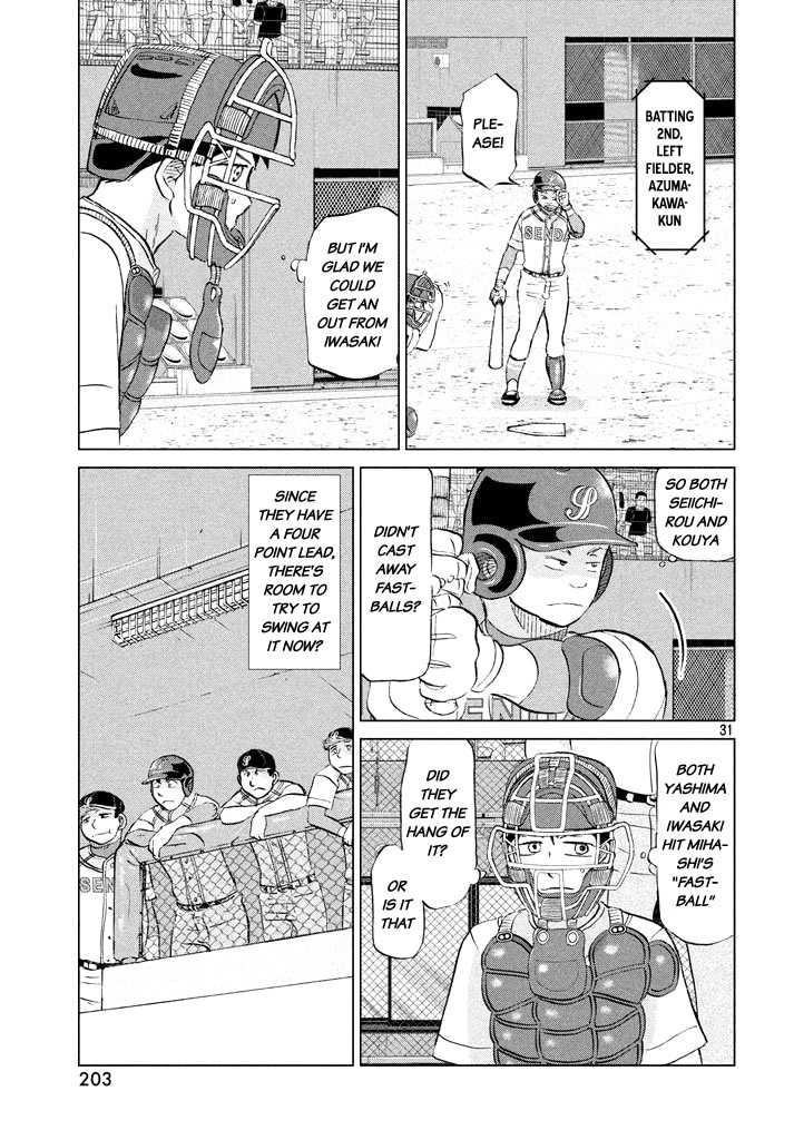 Ookiku Furikabutte Chapter 116 page 31 - Chapter 116: Saitama Prefectruarl Tournament 14