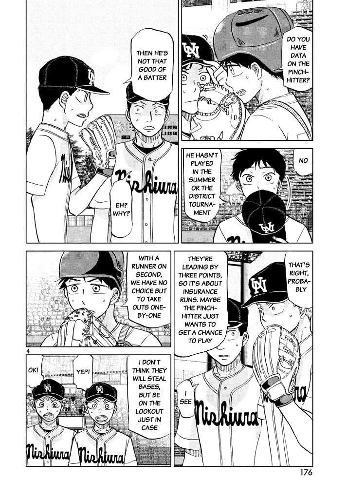Ookiku Furikabutte Chapter 116 page 4 - Chapter 116: Saitama Prefectruarl Tournament 14