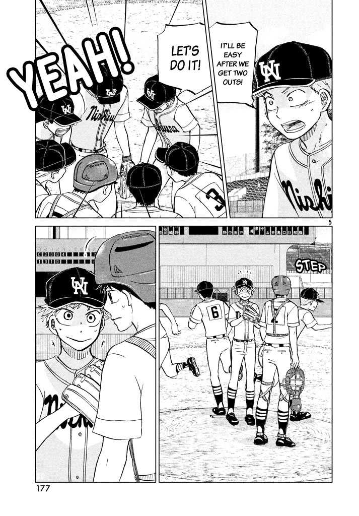 Ookiku Furikabutte Chapter 116 page 5 - Chapter 116: Saitama Prefectruarl Tournament 14