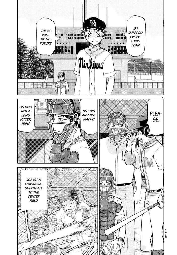 Ookiku Furikabutte Chapter 116 page 7 - Chapter 116: Saitama Prefectruarl Tournament 14