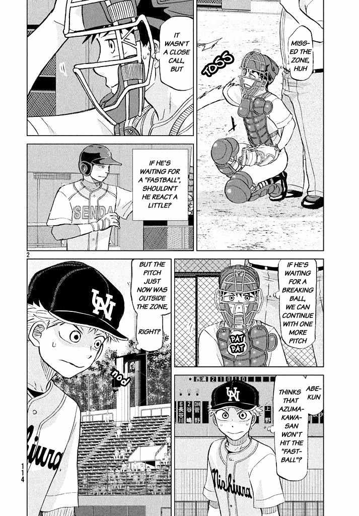 Ookiku Furikabutte Chapter 117 page 2 - Chapter 117: Saitama Prefectruarl Tournament 15