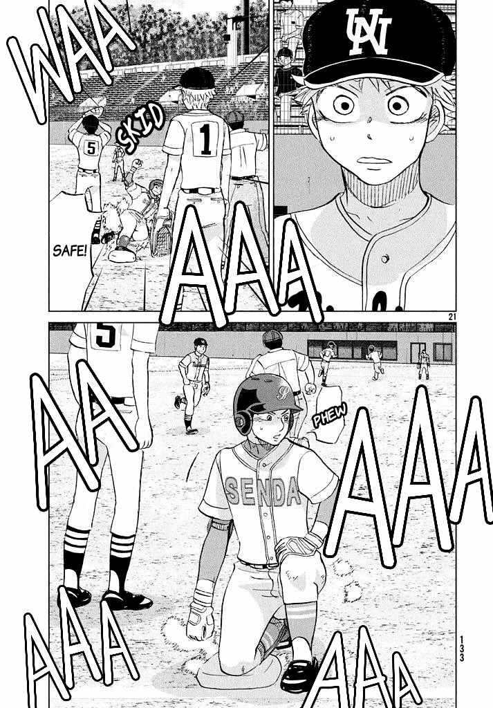 Ookiku Furikabutte Chapter 117 page 21 - Chapter 117: Saitama Prefectruarl Tournament 15