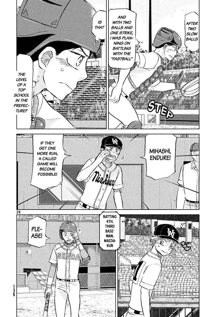 Ookiku Furikabutte Chapter 117 page 24 - Chapter 117: Saitama Prefectruarl Tournament 15