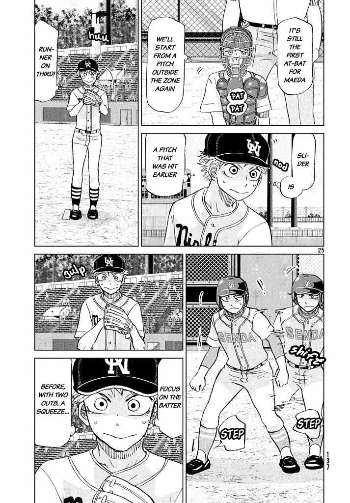 Ookiku Furikabutte Chapter 117 page 25 - Chapter 117: Saitama Prefectruarl Tournament 15