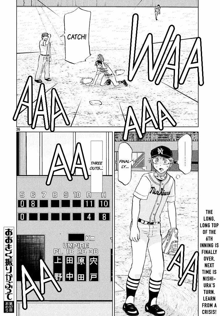 Ookiku Furikabutte Chapter 117 page 36 - Chapter 117: Saitama Prefectruarl Tournament 15