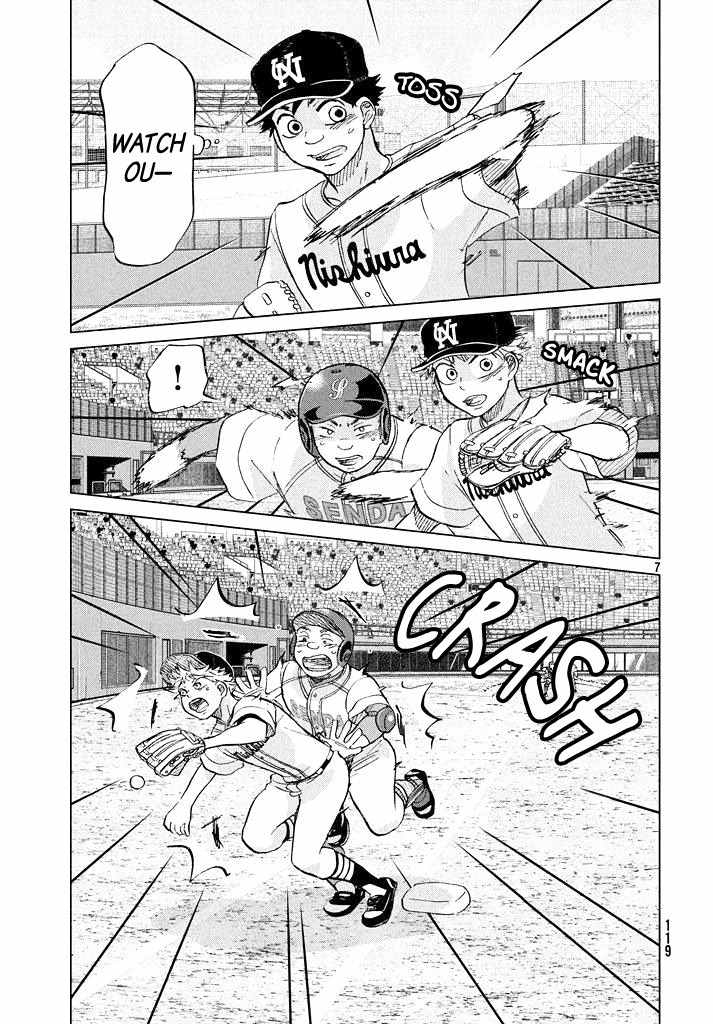 Ookiku Furikabutte Chapter 117 page 7 - Chapter 117: Saitama Prefectruarl Tournament 15