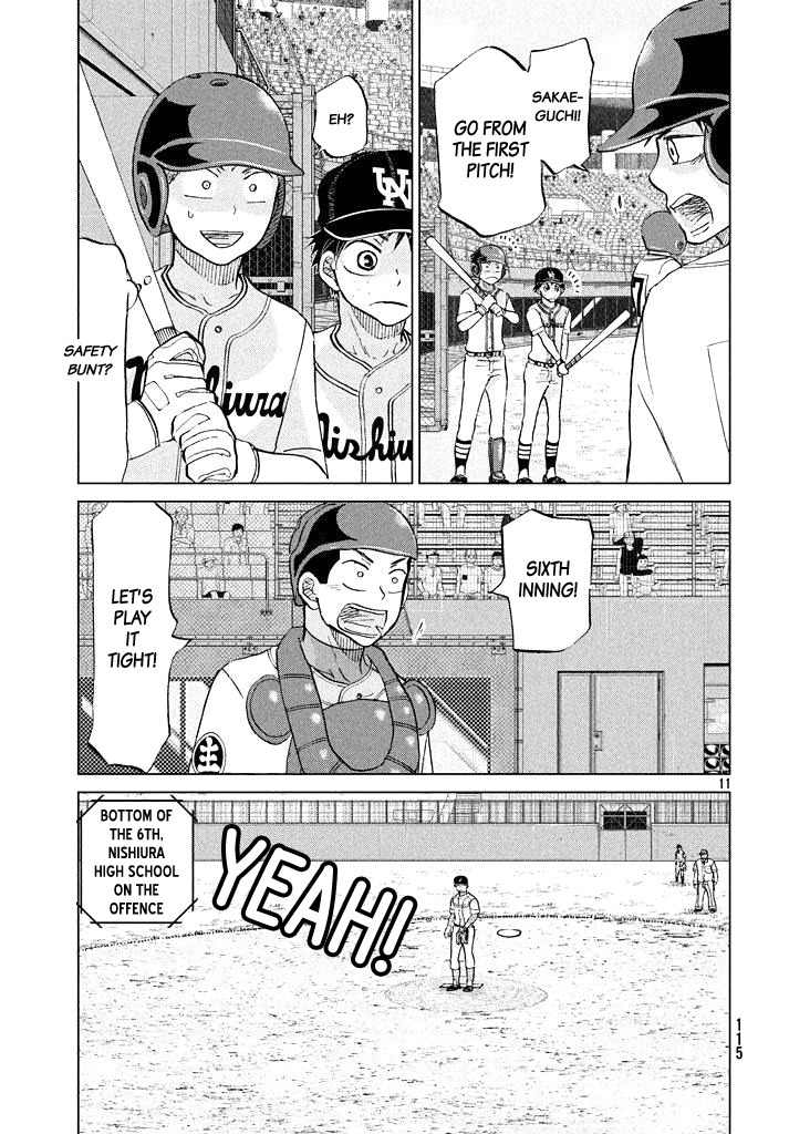 Ookiku Furikabutte Chapter 118 page 12 - Chapter 118: Saitama Prefectruarl Tournament 16