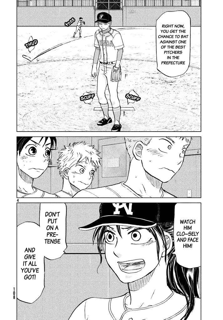 Ookiku Furikabutte Chapter 118 page 5 - Chapter 118: Saitama Prefectruarl Tournament 16