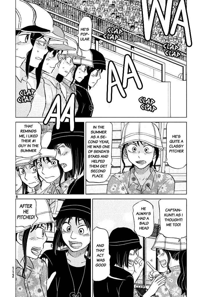 Ookiku Furikabutte Chapter 118 page 9 - Chapter 118: Saitama Prefectruarl Tournament 16