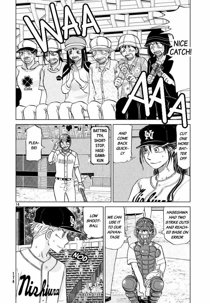 Ookiku Furikabutte Chapter 119 page 15 - Chapter 119: Saitama Prefectruarl Tournament 17
