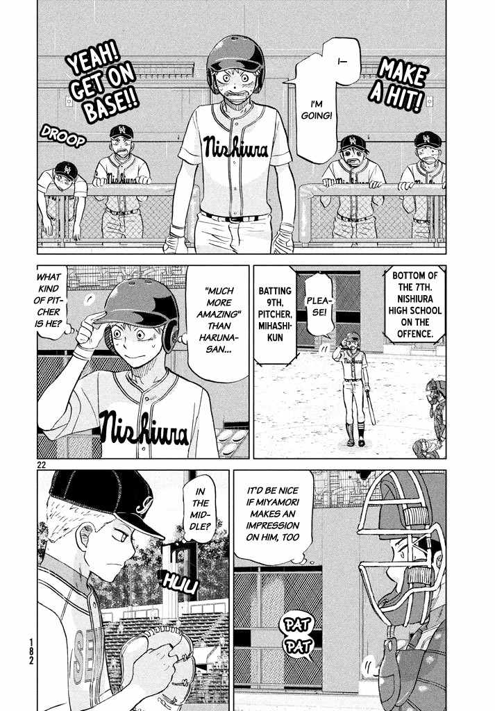 Ookiku Furikabutte Chapter 119 page 23 - Chapter 119: Saitama Prefectruarl Tournament 17