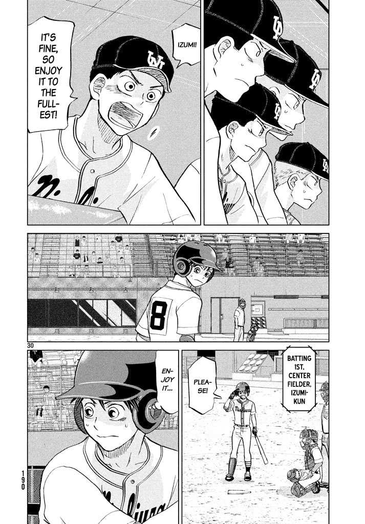 Ookiku Furikabutte Chapter 119 page 31 - Chapter 119: Saitama Prefectruarl Tournament 17