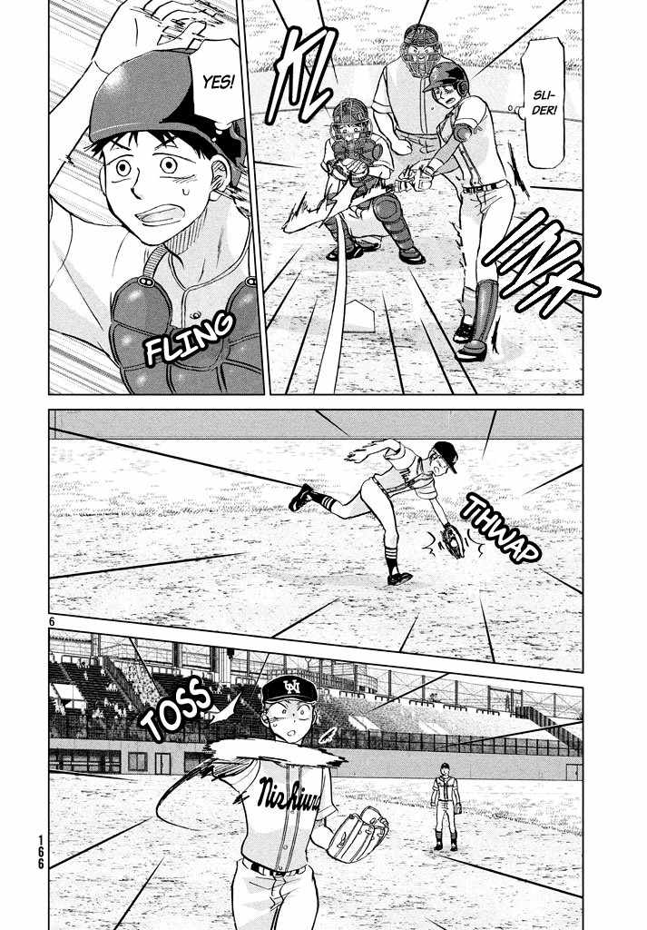 Ookiku Furikabutte Chapter 119 page 7 - Chapter 119: Saitama Prefectruarl Tournament 17