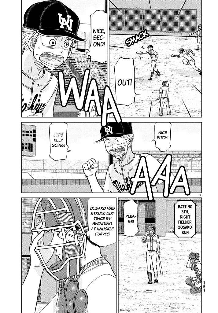 Ookiku Furikabutte Chapter 119 page 8 - Chapter 119: Saitama Prefectruarl Tournament 17