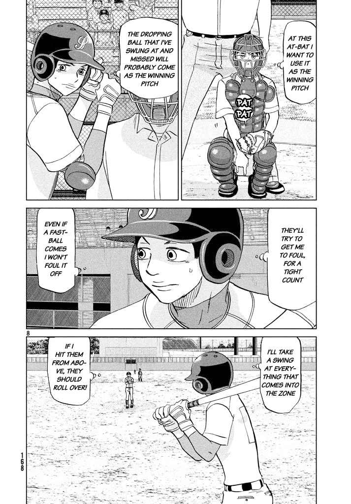 Ookiku Furikabutte Chapter 119 page 9 - Chapter 119: Saitama Prefectruarl Tournament 17
