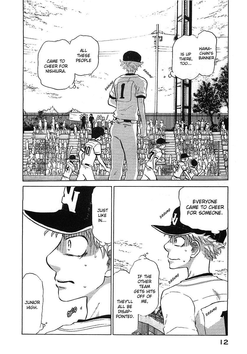Ookiku Furikabutte Chapter 12.1 page 14 - Chapter 12.1