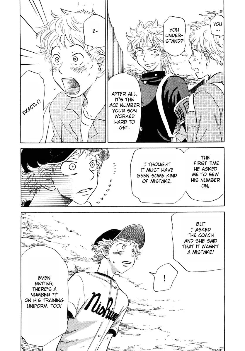 Ookiku Furikabutte Chapter 12.1 page 20 - Chapter 12.1