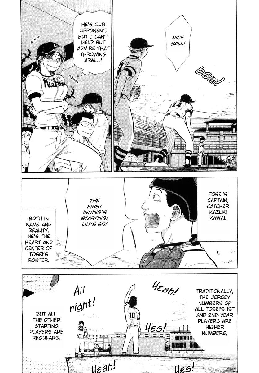 Ookiku Furikabutte Chapter 12.1 page 24 - Chapter 12.1