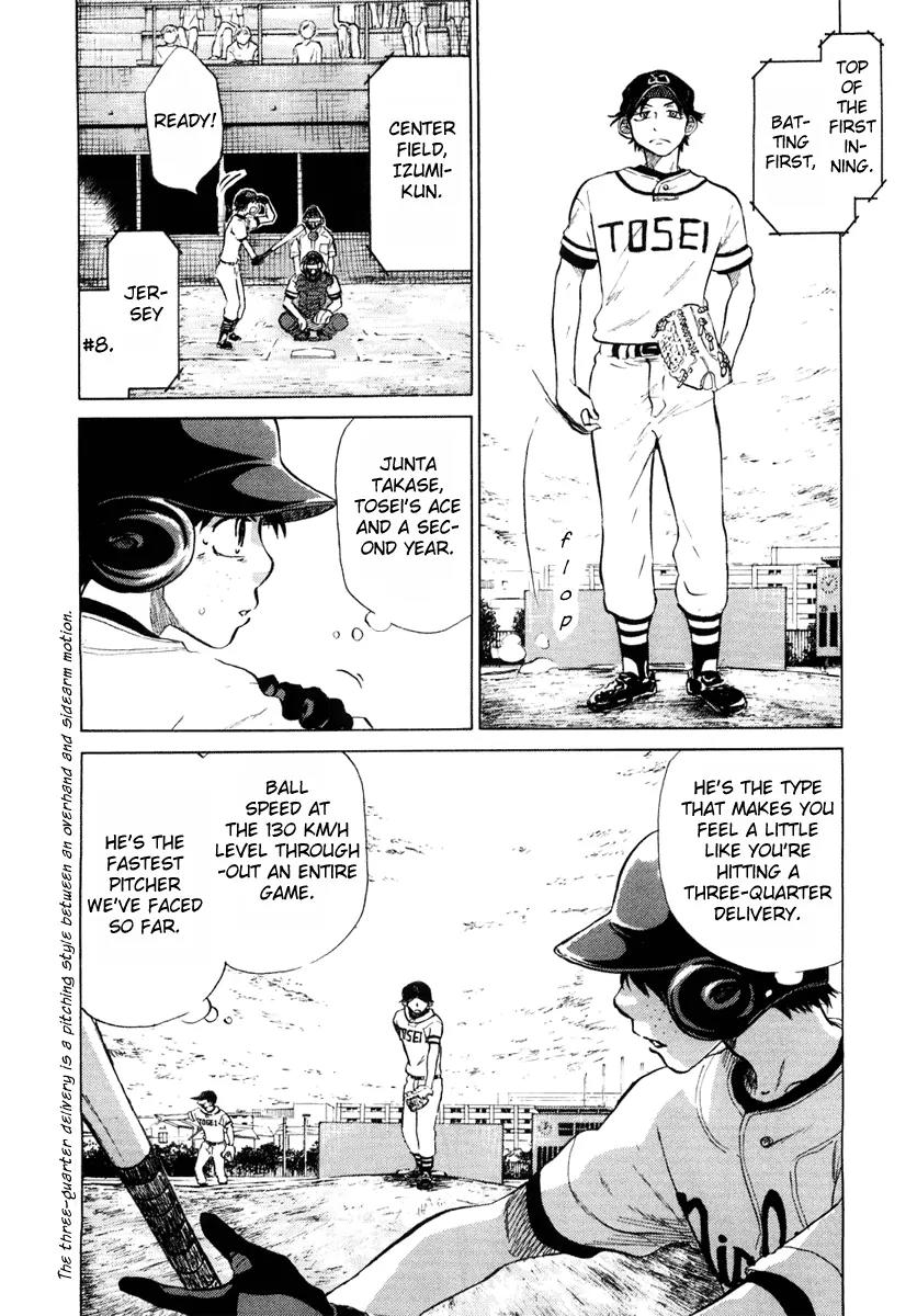 Ookiku Furikabutte Chapter 12.1 page 26 - Chapter 12.1