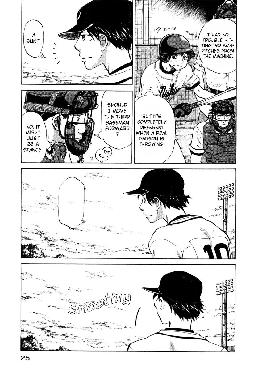 Ookiku Furikabutte Chapter 12.1 page 27 - Chapter 12.1