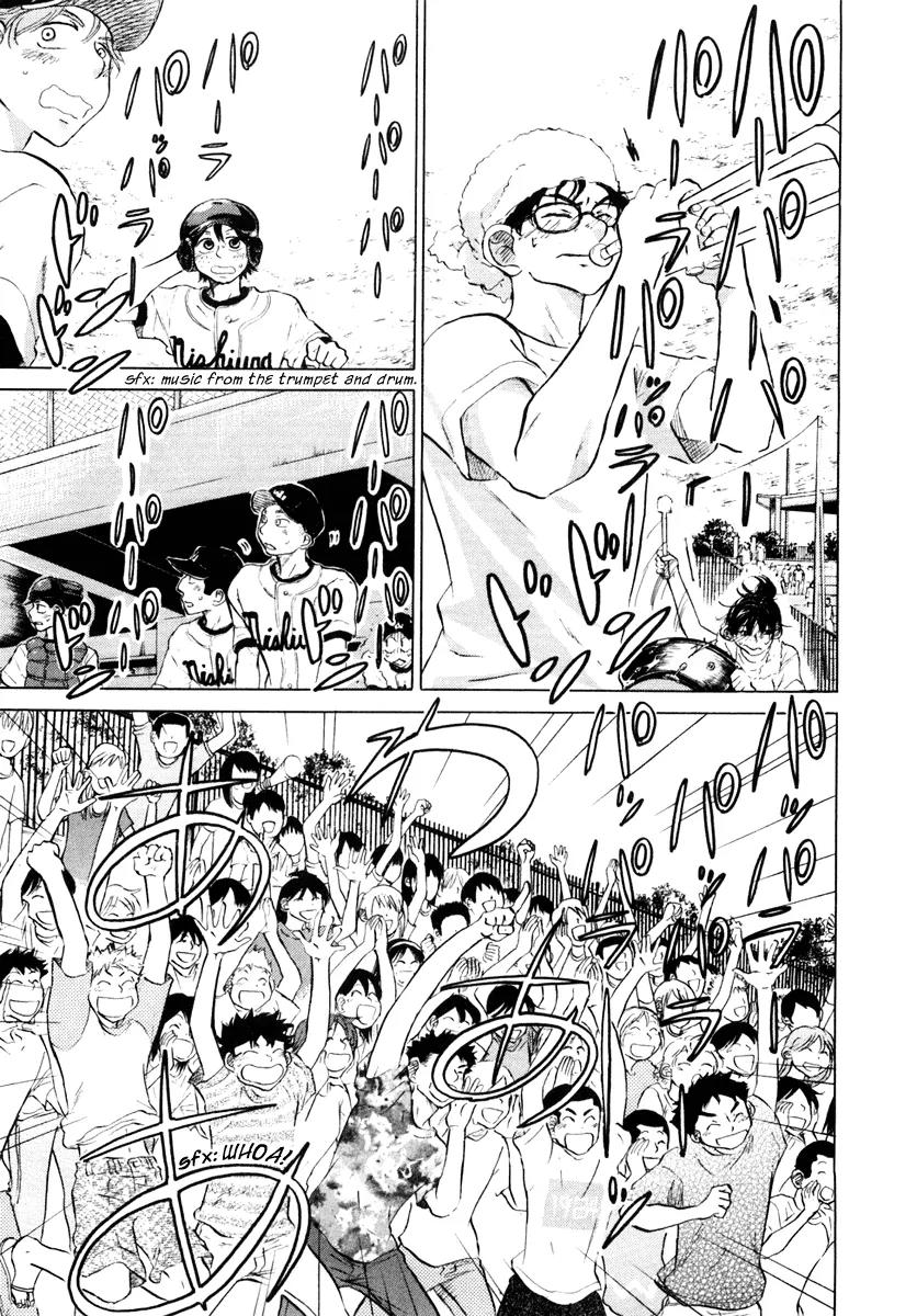 Ookiku Furikabutte Chapter 12.1 page 33 - Chapter 12.1