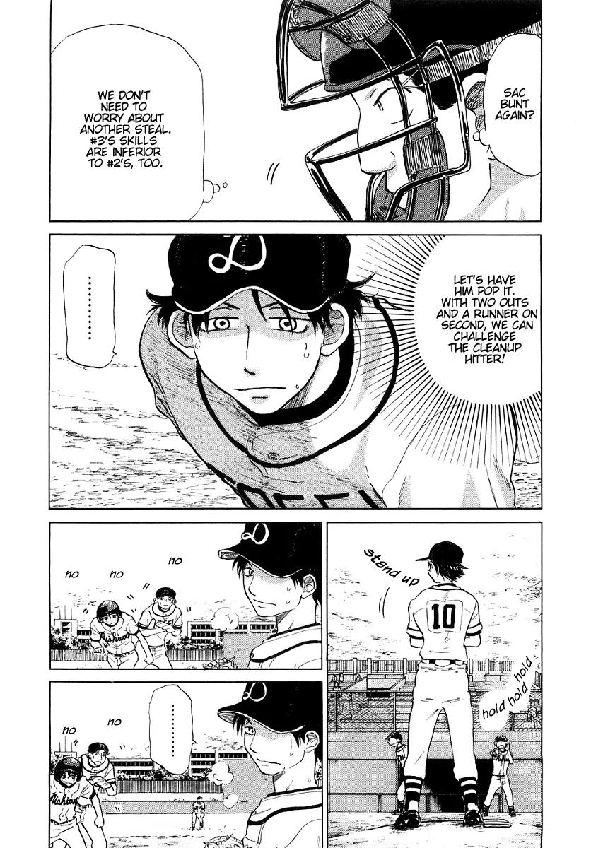 Ookiku Furikabutte Chapter 12.1 page 39 - Chapter 12.1