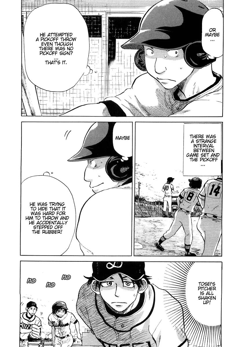 Ookiku Furikabutte Chapter 12.1 page 42 - Chapter 12.1