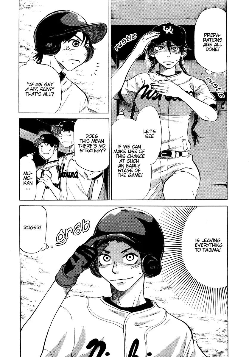 Ookiku Furikabutte Chapter 12.1 page 47 - Chapter 12.1