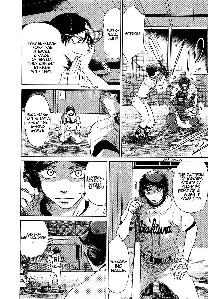 Ookiku Furikabutte Chapter 12.1 page 50 - Chapter 12.1
