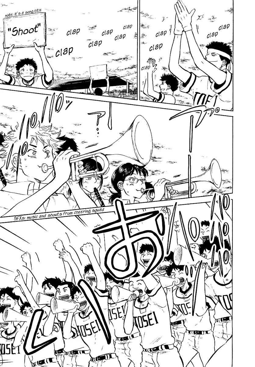 Ookiku Furikabutte Chapter 12.1 page 63 - Chapter 12.1