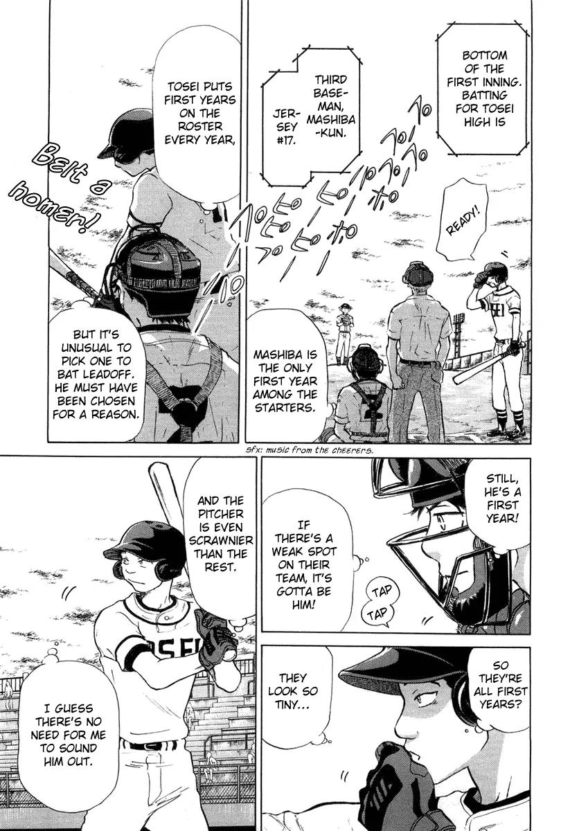 Ookiku Furikabutte Chapter 12.2 page 1 - Chapter 12.2