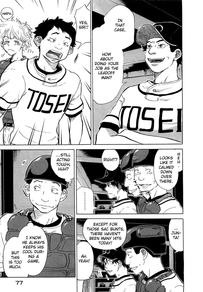 Ookiku Furikabutte Chapter 12.2 page 13 - Chapter 12.2