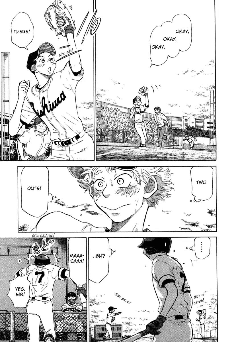 Ookiku Furikabutte Chapter 12.2 page 15 - Chapter 12.2