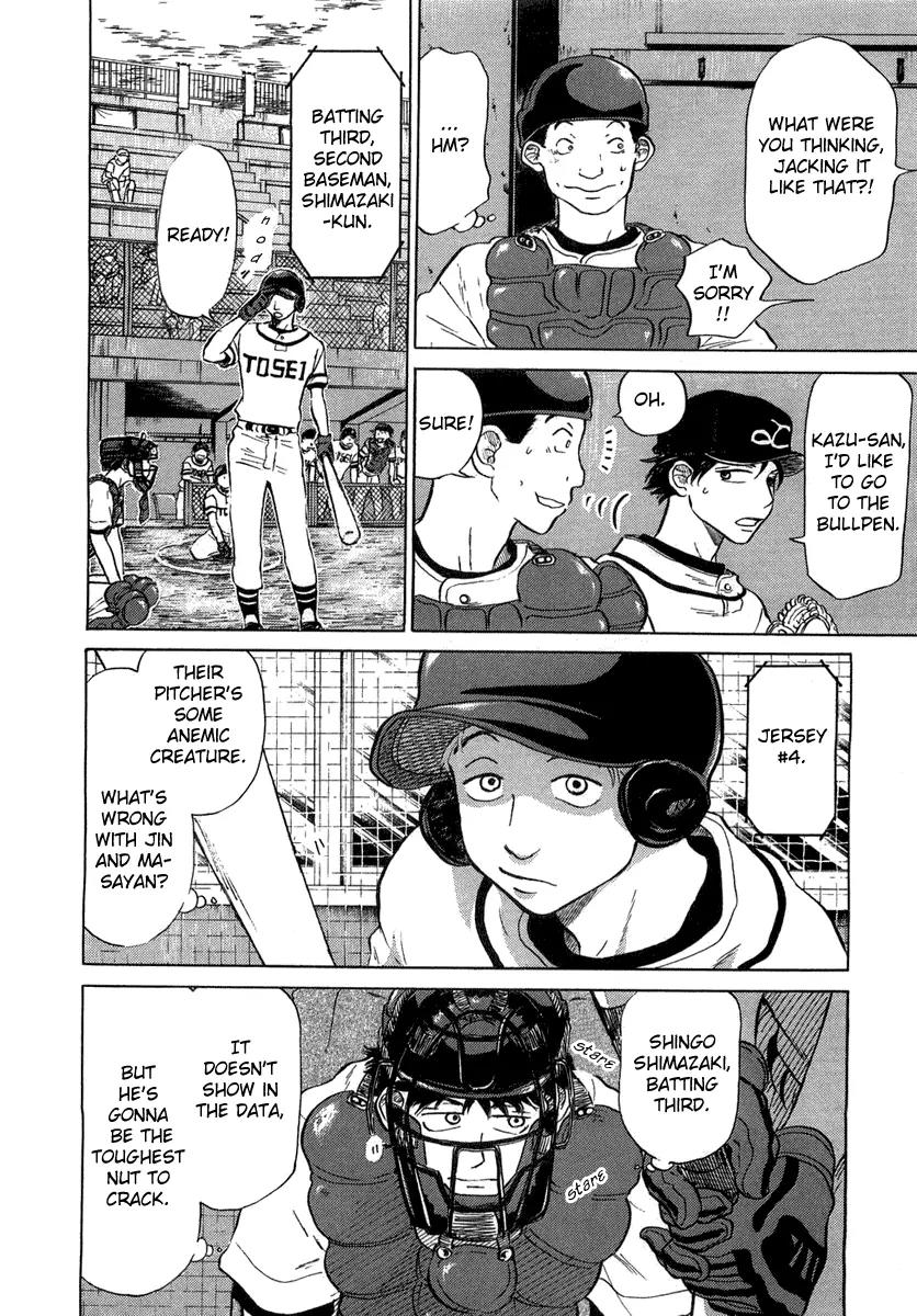 Ookiku Furikabutte Chapter 12.2 page 16 - Chapter 12.2