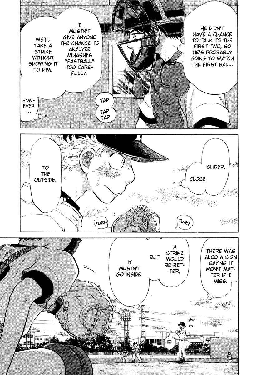 Ookiku Furikabutte Chapter 12.2 page 17 - Chapter 12.2