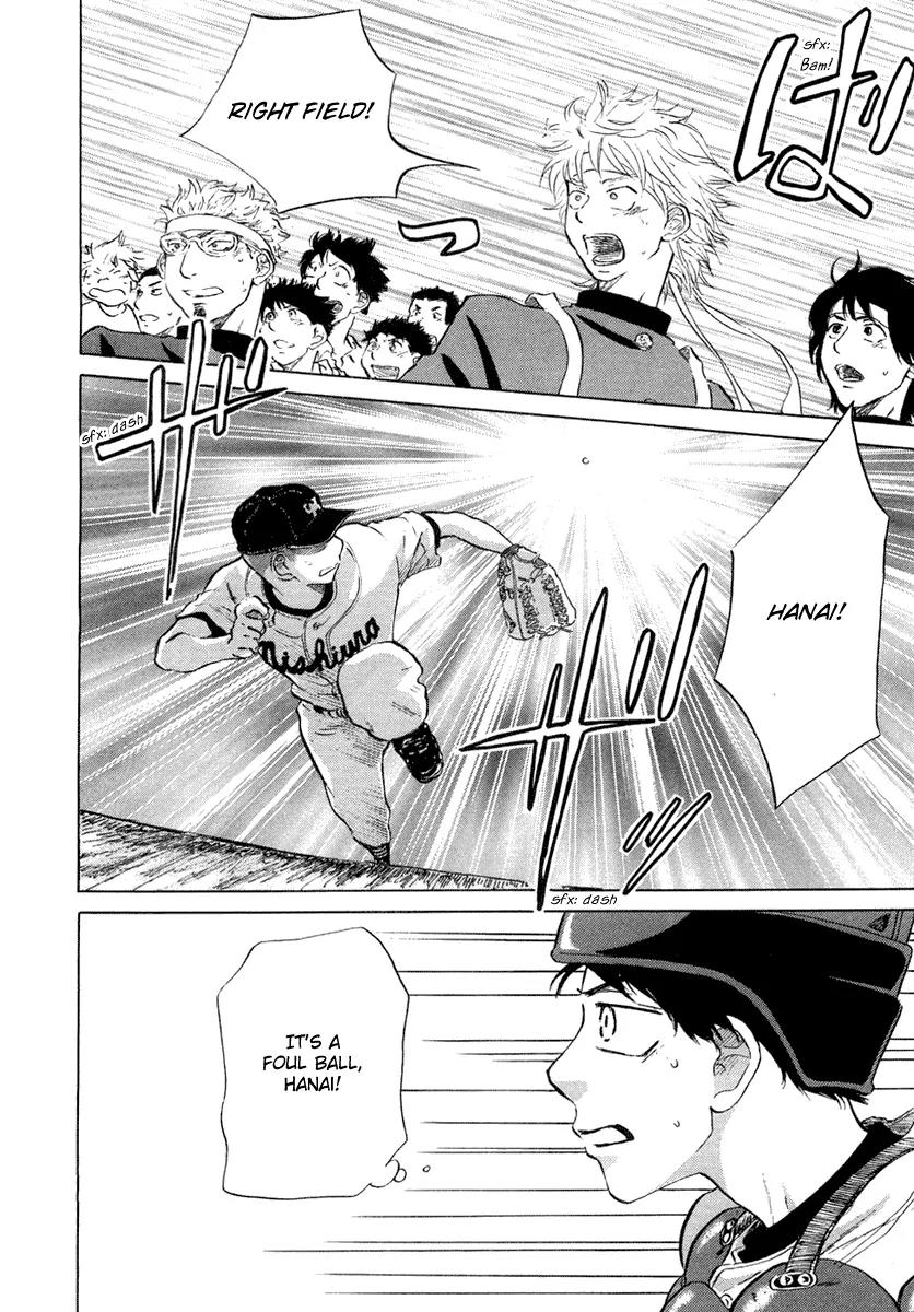 Ookiku Furikabutte Chapter 12.2 page 22 - Chapter 12.2