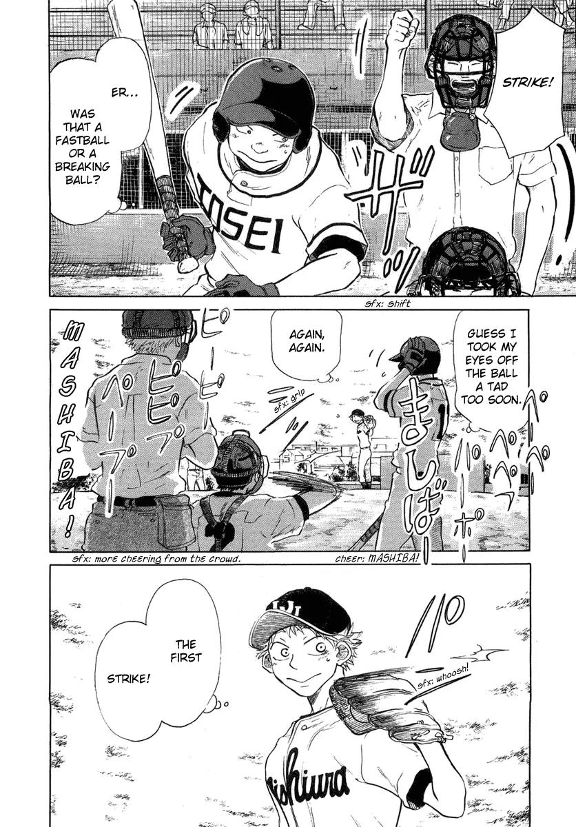 Ookiku Furikabutte Chapter 12.2 page 4 - Chapter 12.2