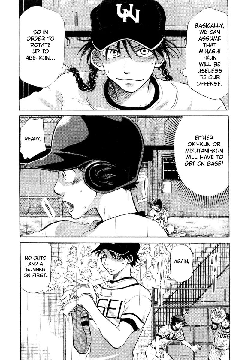 Ookiku Furikabutte Chapter 12.2 page 43 - Chapter 12.2