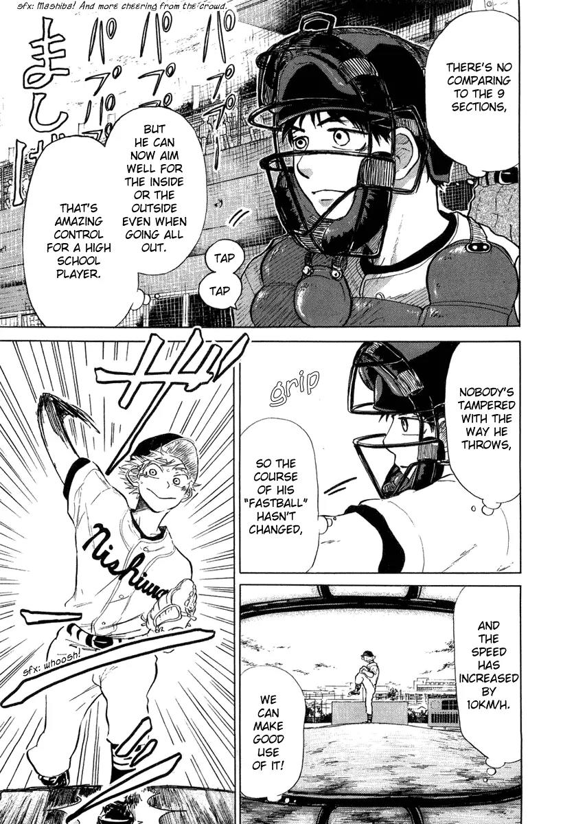 Ookiku Furikabutte Chapter 12.2 page 5 - Chapter 12.2