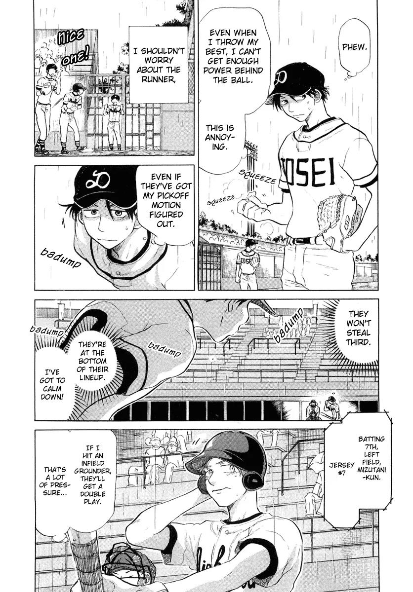 Ookiku Furikabutte Chapter 12.2 page 58 - Chapter 12.2