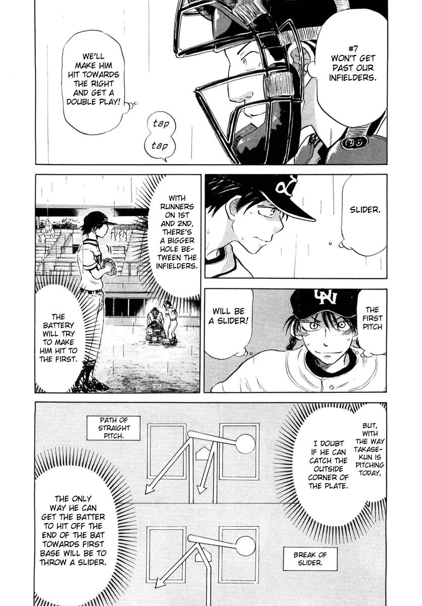 Ookiku Furikabutte Chapter 12.2 page 60 - Chapter 12.2