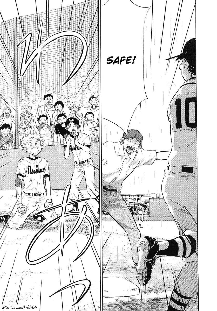 Ookiku Furikabutte Chapter 12.2 page 75 - Chapter 12.2