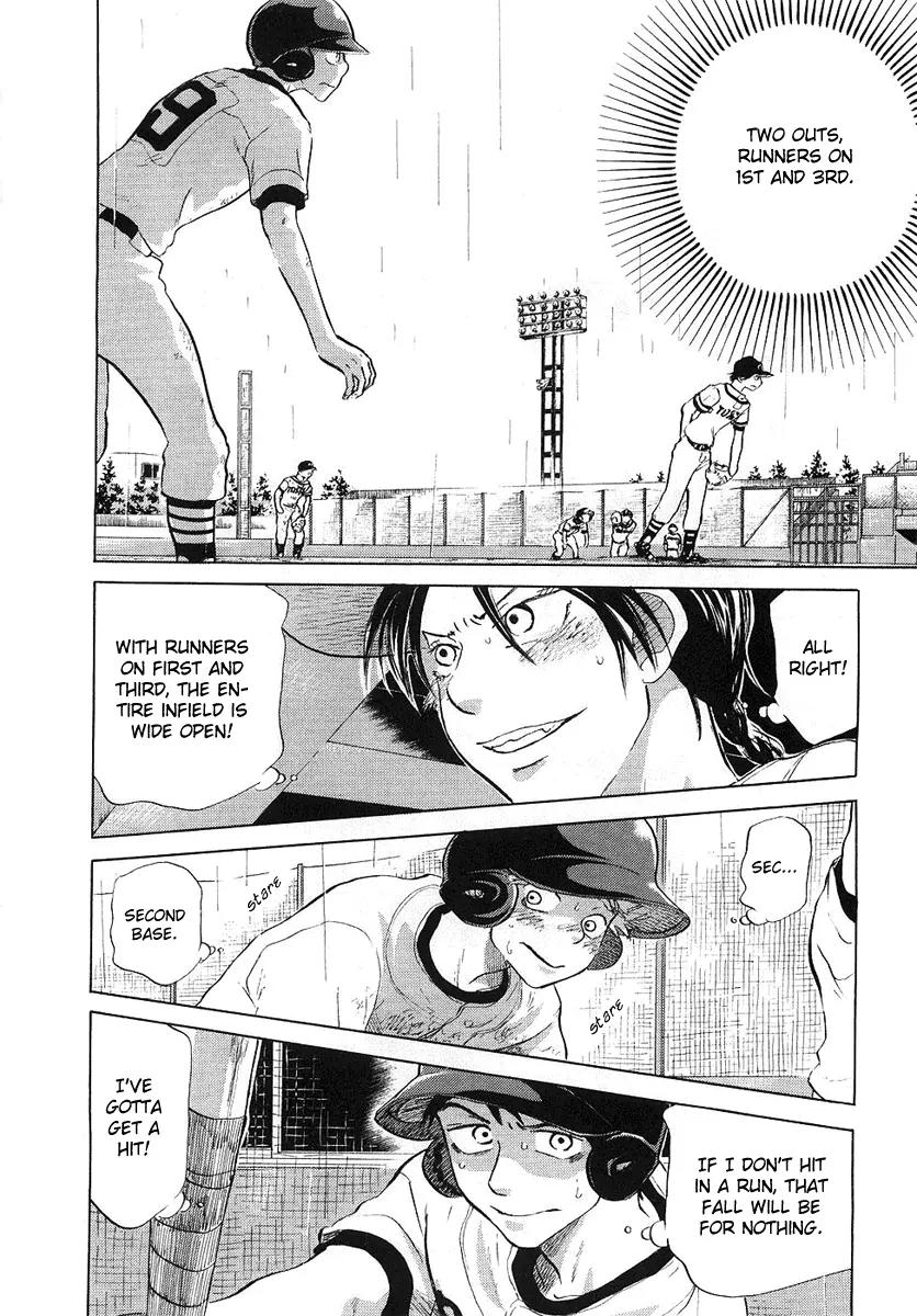 Ookiku Furikabutte Chapter 12.2 page 78 - Chapter 12.2