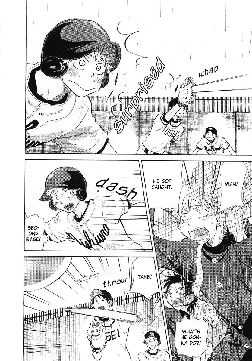 Ookiku Furikabutte Chapter 12.2 page 80 - Chapter 12.2
