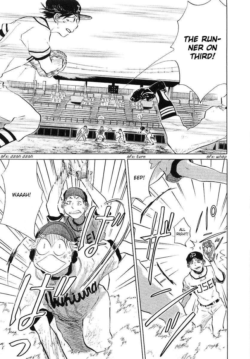Ookiku Furikabutte Chapter 12.2 page 83 - Chapter 12.2