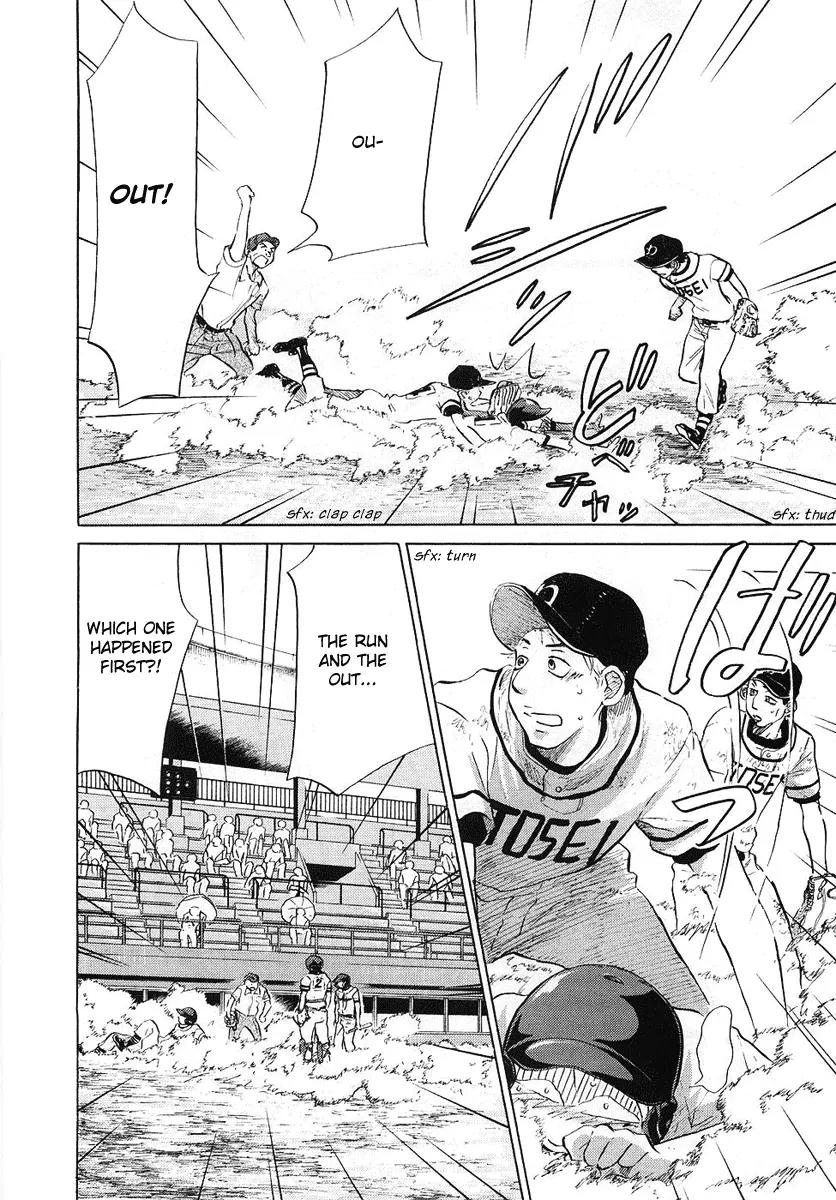 Ookiku Furikabutte Chapter 12.2 page 84 - Chapter 12.2