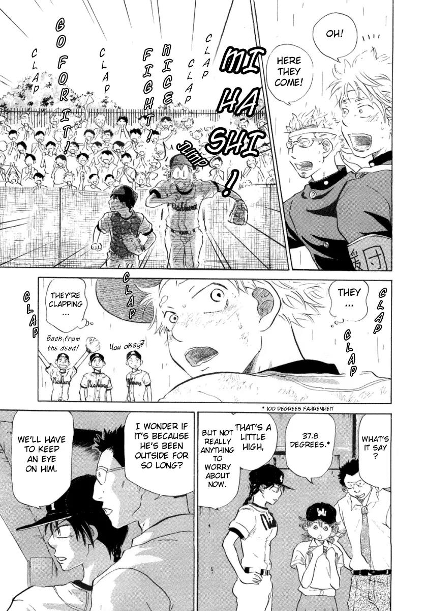 Ookiku Furikabutte Chapter 12.3 page 11 - Chapter 12.3