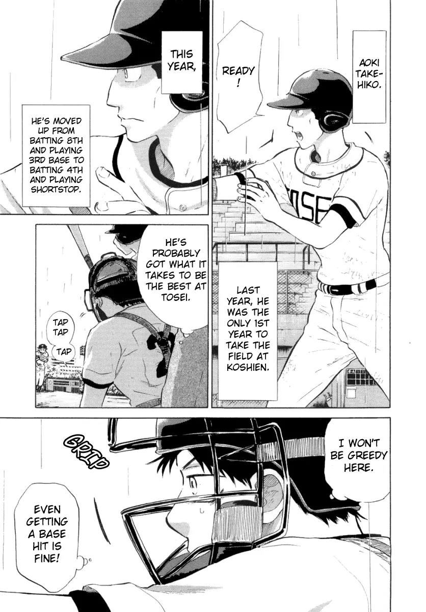 Ookiku Furikabutte Chapter 12.3 page 13 - Chapter 12.3